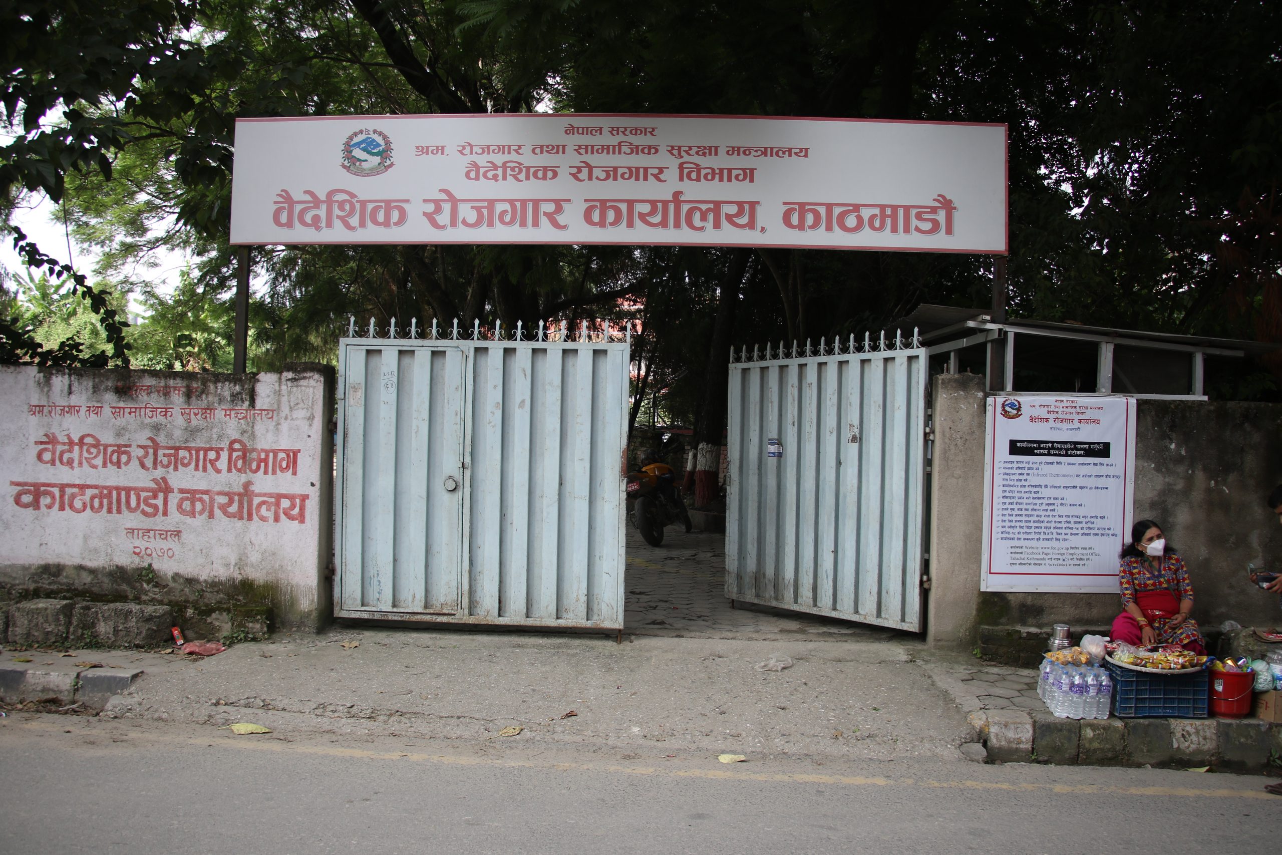 कर्मचारीमा कोरोना देखिएपछि काठमाडौंबाट श्रम स्वीकृति बन्द
