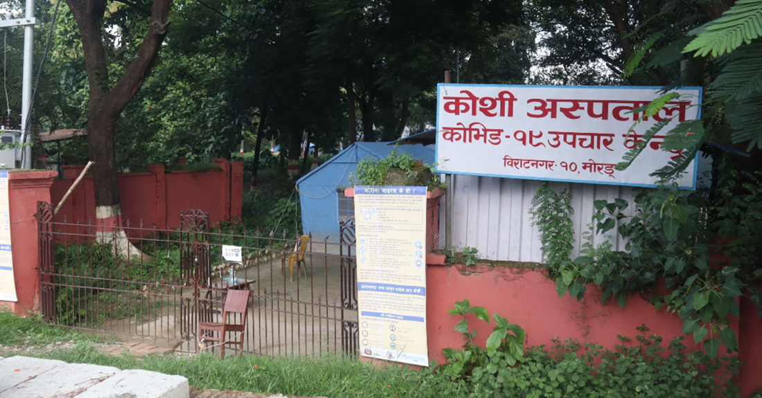 पछिल्लो २४ घण्टाभित्र प्रदेश १ मा कोरोनाबाट नौ जनाको मृत्यु