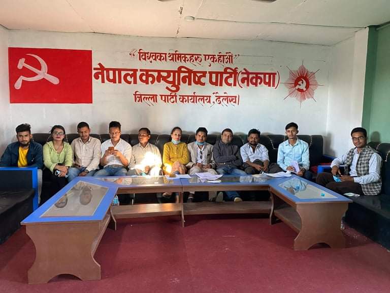 अनेरास्ववियु दैलेखको एकता प्रक्रिया सम्पन्न