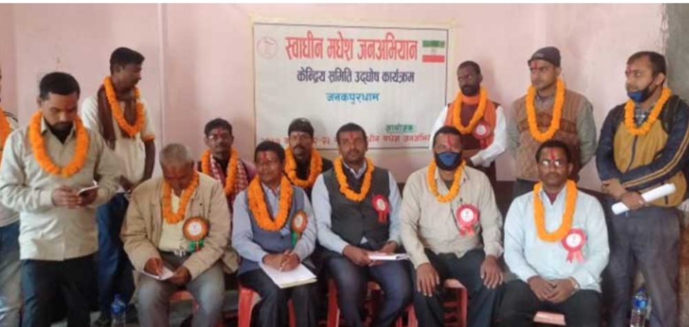 डा. सिके राउतको पार्टी फुट्यो, महतो बने नेता