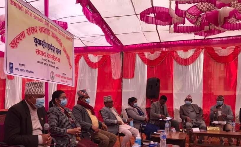 प्रदेश सभाले गर्‍यो `यूवासंग प्रदेश सभा´ संवाद कार्यक्रम