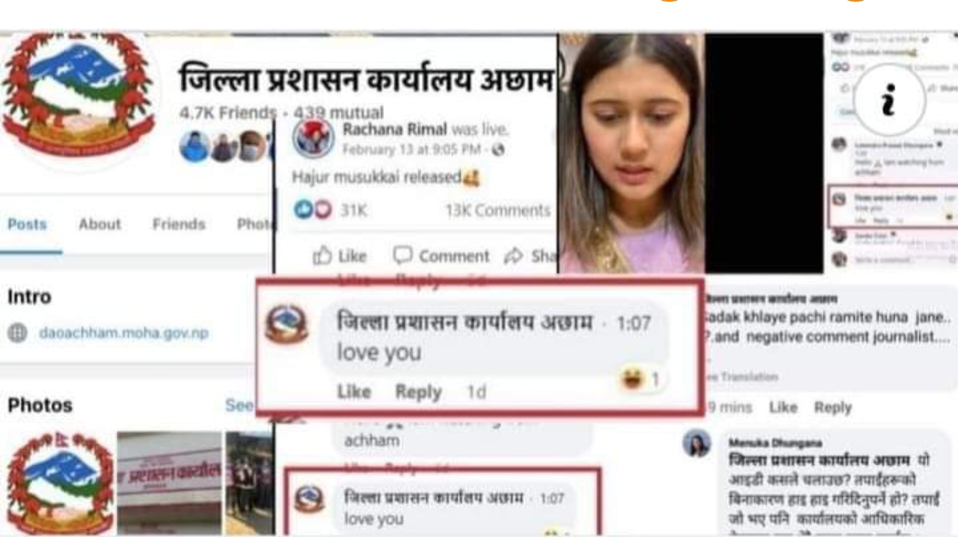 उता गायिका रचना रिमाल मुसुक्कै, यता जिल्ला प्रशासन कार्यालय अछाम भुसुक्कै