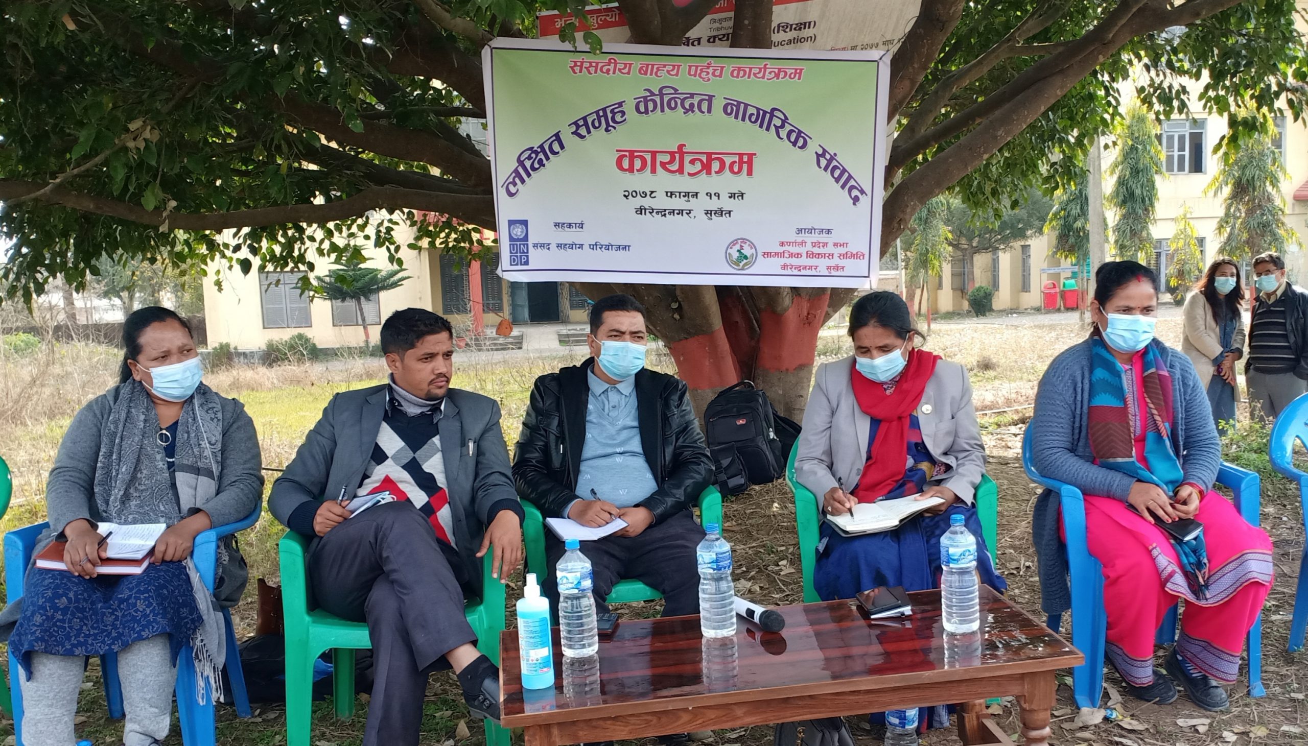 लक्षित वर्गका गुनासा सुन्दै सामाजिक बिकास समिति