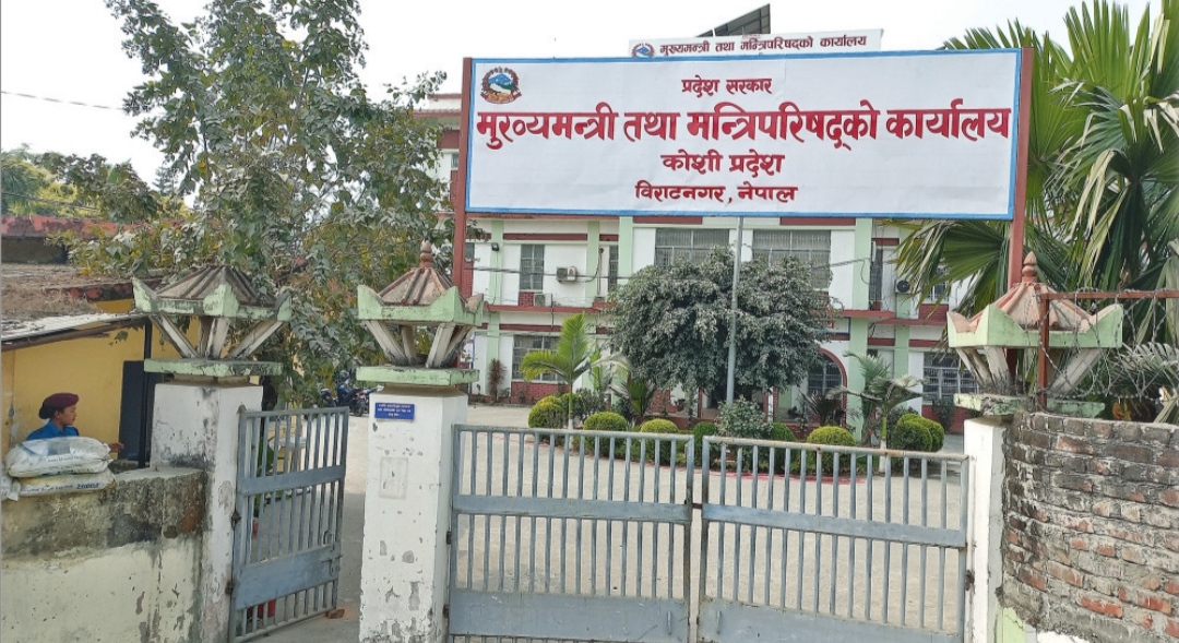 कोशीको सत्ता राजनीति : मुख्यमन्त्री पाए मात्रै राप्रपा नयाँ गठबन्धनमा जाने